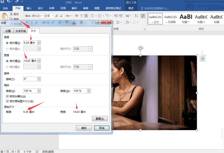 word2006怎么使用请告诉我功能?