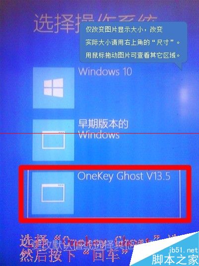 怎么摆脱win10重置失败的烦恼？ 一键还原win10更轻松