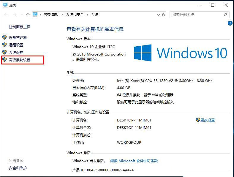 Win10自带播放器显示你的设备没有足够的内存来播放此项怎么办