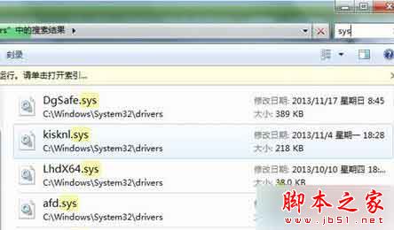 win7系统开机提示DSDSARK.sys文件损坏无法正常开机的故障原因及解决方法
