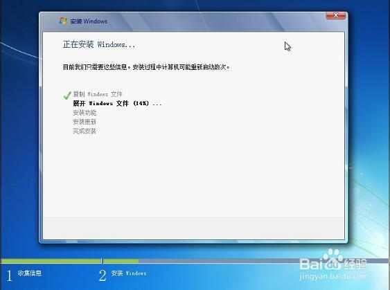 使用U大师制作U盘启动盘为苹果电脑安装WIN7系统