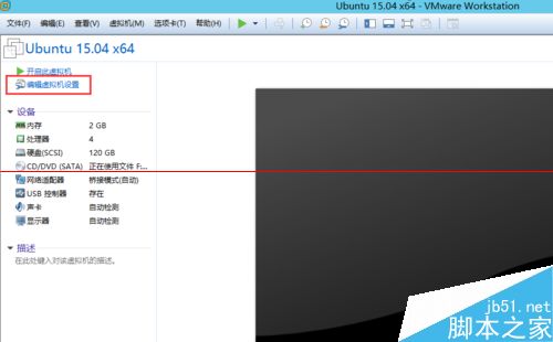 vmware虚拟机中ubuntu标题栏显示不全怎么办？