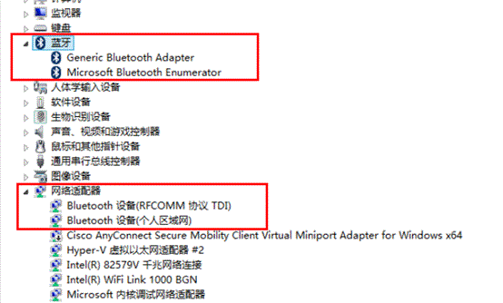 win8系统找不到蓝牙也找不到蓝牙的那个标识