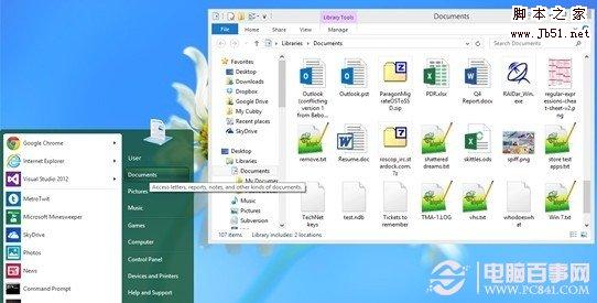 Win8开始菜单没有没关系 Start8开始菜单软件推荐