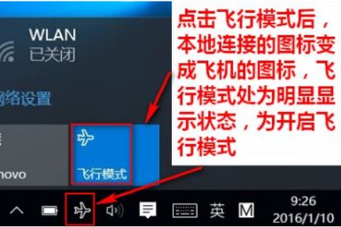 win10wlan属性打不开怎么办 win10wlan不见了解决步骤