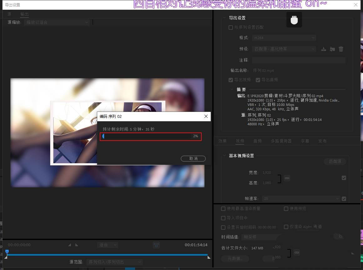 premiere渲染视频出错提示无法生成帧怎么办?