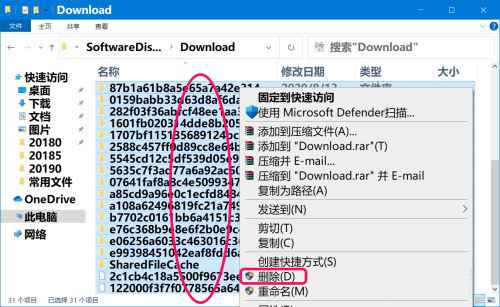 Win10 Dev预览版Build 20190怎么手动更新?