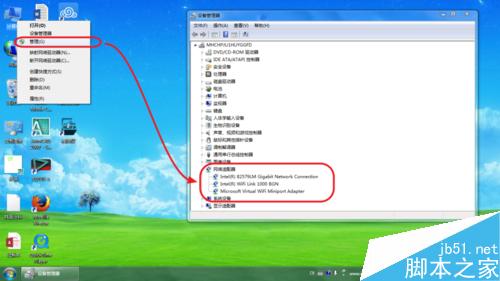 联想T420无线网卡一切正常却搜不到网络信号怎么办？