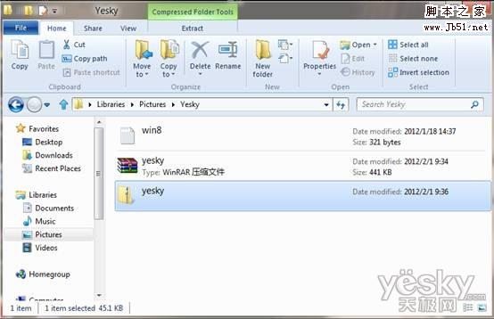 如何显示Windows8系统中隐藏的文件后缀名