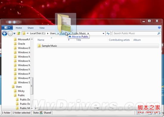 Win8文件拖放功能使用介绍及自定义锁定屏幕功能开启方法