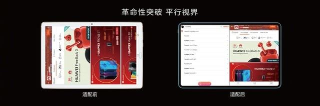 MatePad Pro 5G版值得入手吗 MatePad Pro 5G版使用体验评测