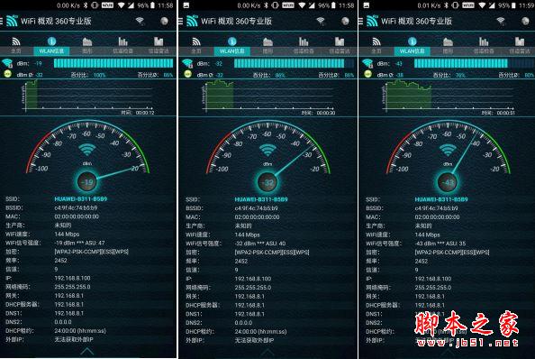 华为4G路由 2怎么样？华为4G路由2全网通全面使用评测