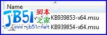 Windows Server 2008虚拟技术说明