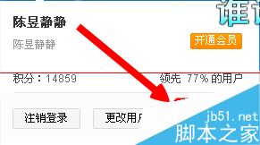 酷狗音乐中的个人音乐空间在那里？