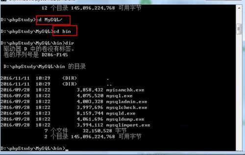 win7下mysql服务器忘记密码的解决方法