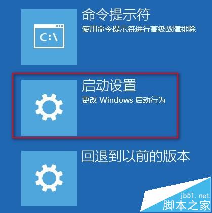 Win10系统Administrator账户被禁用解决方法