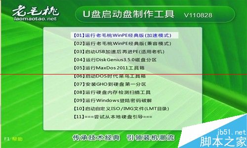 重新安装win10正式版的用户应该注意什么问题？