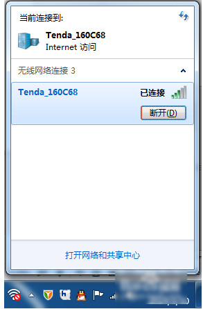 小度wifi能当无线网卡用吗 小度WiFi变身无线网卡设置方法教程图文详解