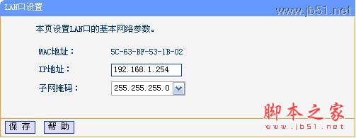 TL-WR703N无线路由器设置指南（四） 无线AP模式之无线组网(中继模式，桥接模式)