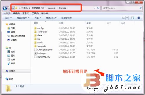 Windows下用kodexplorer可道云在本地搭建私有云的步骤
