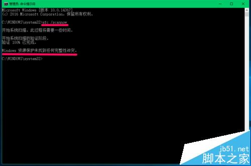 Win10控制面板中某些项打不开该怎么办?