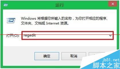 win8怎么设置自动锁屏	？win8关闭自动锁屏的两种方法