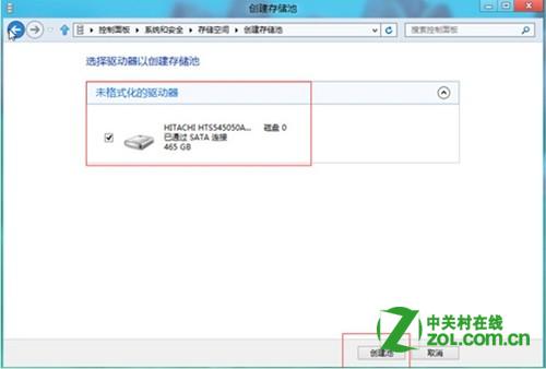 windows8中存储池如何创建及存储池的功能介绍