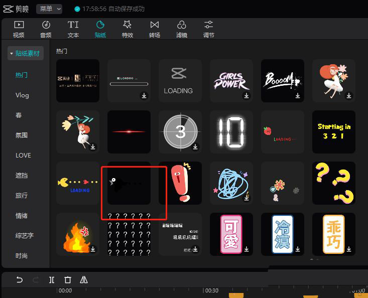 剪映电脑版怎么制作乌鸦飞过头顶特效? 剪映无语特效的做法