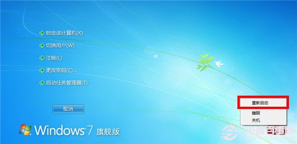 win7系统开机后背景是黑色无法加载熟悉的桌面与任务栏