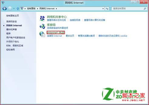 windows8如何设置LAN代理服务器具体步骤(图文)
