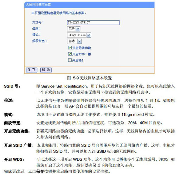 wifi网速信号满格,平板网速很慢的解决办法