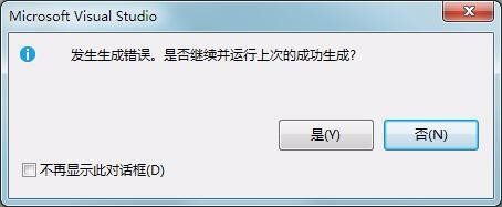 VisualStudio怎么使用if语句?