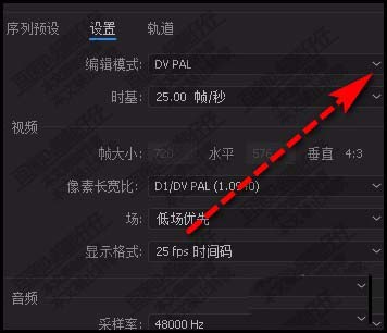 premiere怎么制作手机发布的竖版序列效果?