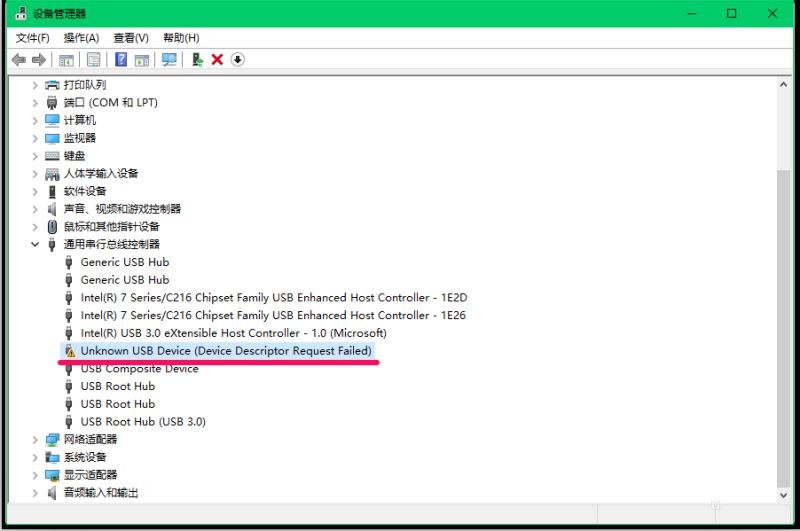 Win10一个USB设备描述符请求失败如何处理?