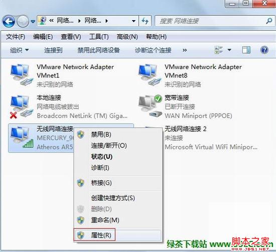 win7系统ip地址有冲突如何避免冲突问题