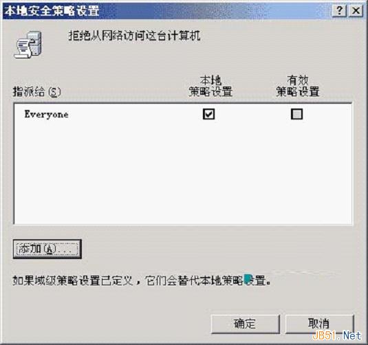关闭插入U盘自动播放的五个方法