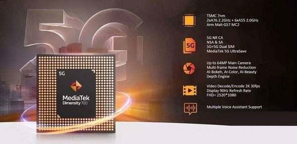 天玑700处理器怎么样 天玑700相当于骁龙多少