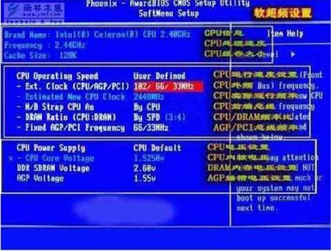 AMI BIOS设置图解教程+Award Bios设置全程图解