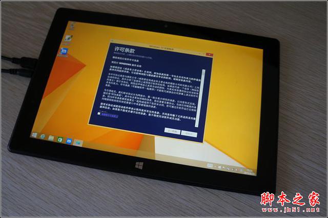 教你如何把品铂PIPO W8平板电脑升级到win10系统