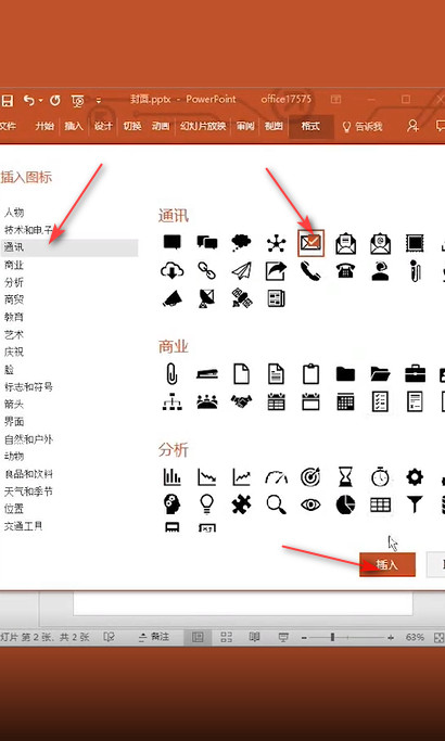 ppt怎么设计六角图标? ppt绘制漂亮标志的教程