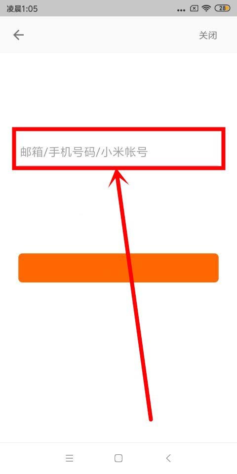 手机怎么重置小米路由器管理密码?