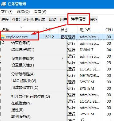 win10屏幕黑屏就剩鼠标怎么回事 开机黑屏只有鼠标的五种解决方法