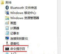 win7系统如何一键关闭多个相同进程？ 一键关闭多个相同进程的方法