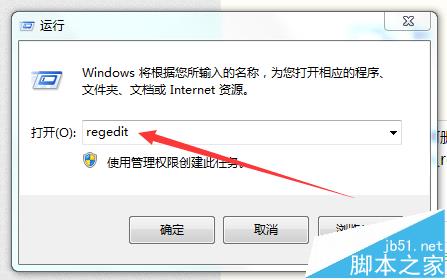 WinRAR历史使用记录怎么删除?