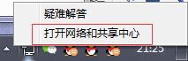 Win7锁屏不断网怎么设置  Win7锁屏不断网的设置方法