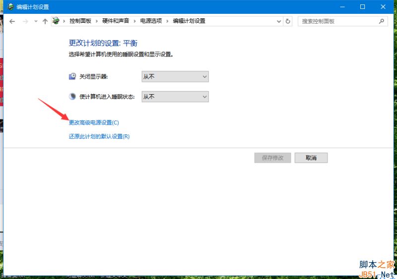 Win10笔记本无法充电怎么办？Win10笔记本无法充电的解决方法