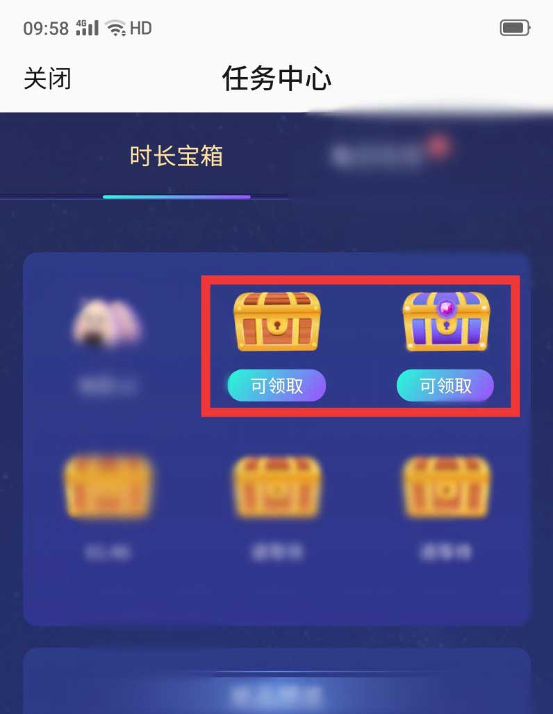 QQ音乐怎么免费领取1天的vip会员?