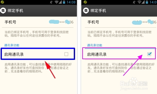 陌陌星级差距过大什么意思？陌陌星级差距过大怎么办？
