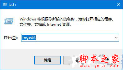 Win10正式版激活失败怎么办 Win10正式版激活失败&ldquo;0xc004F012&rdquo;解决方法